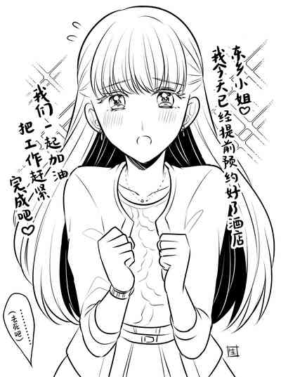 第8页图