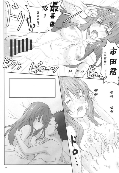 第16頁圖