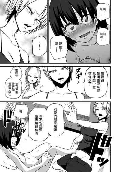 第8页图