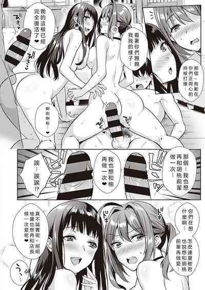 第24頁圖