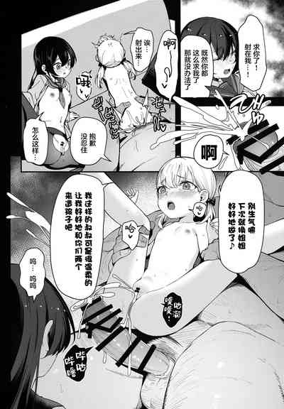 第16页图