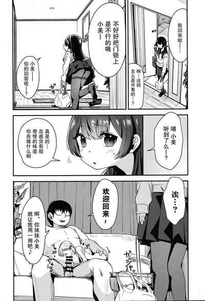 第4页图