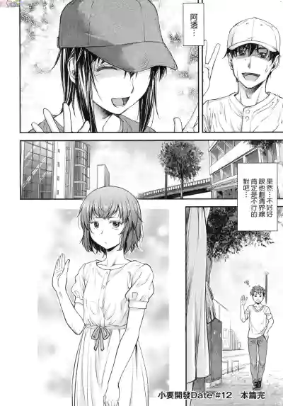 第116頁圖