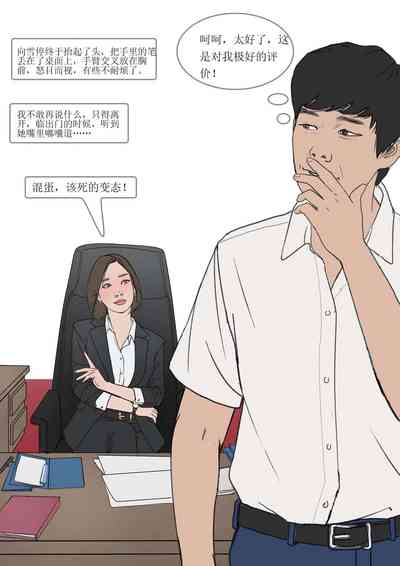 第20頁圖