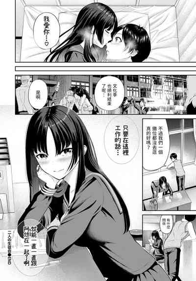 第20頁圖