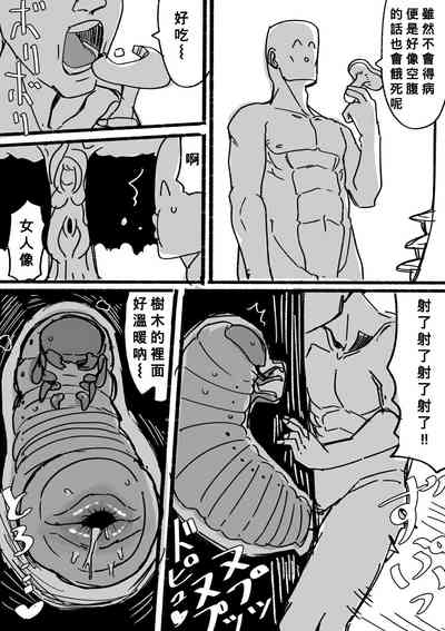 第4页图