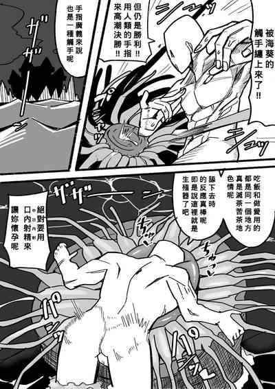 第8页图