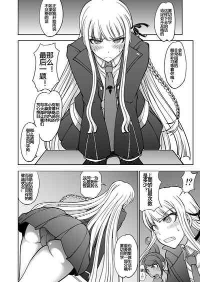 第8页图