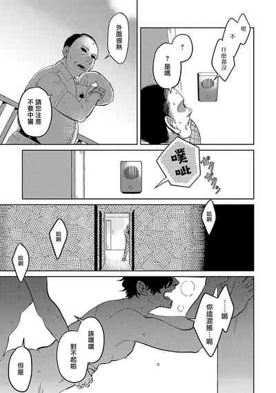 第172頁圖