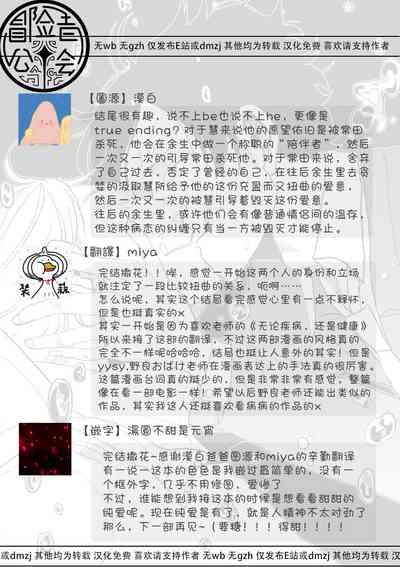 第200頁圖