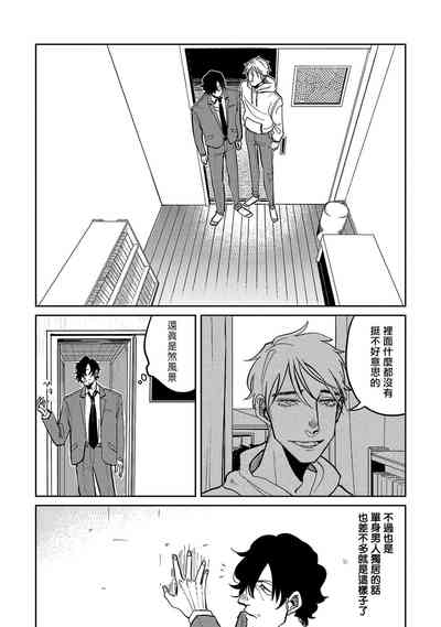 第88頁圖