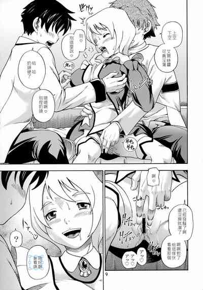 第8页图