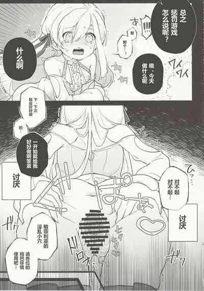 第16页图