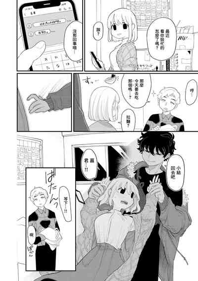 第16頁圖