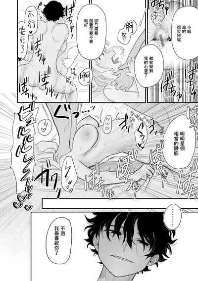 第20頁圖