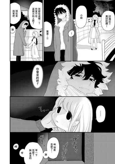 第8頁圖