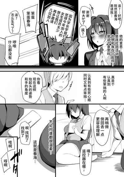 第12頁圖