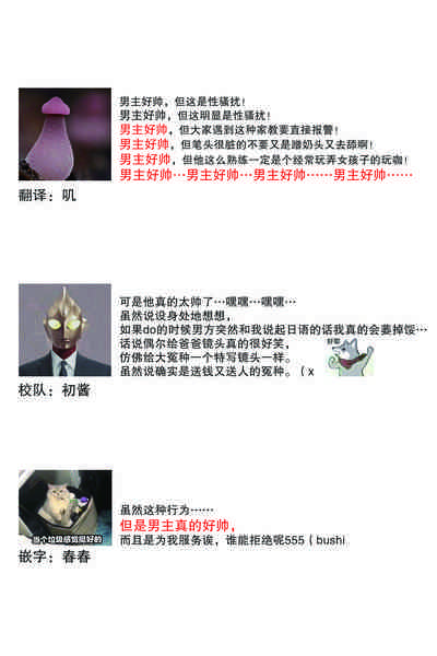 第68頁圖