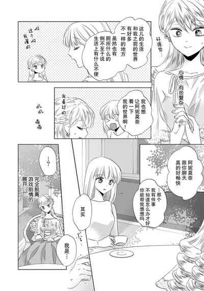 第140页图