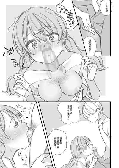第8頁圖