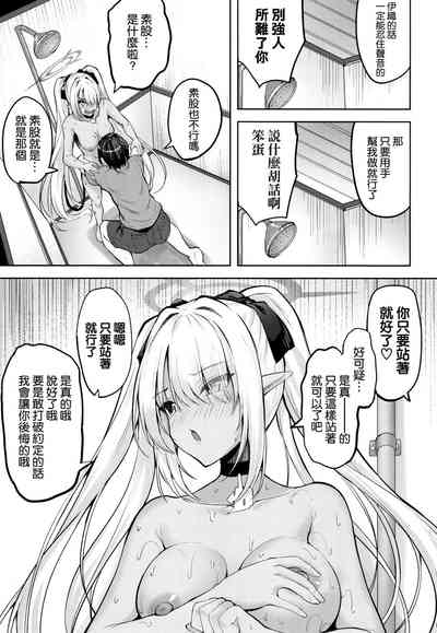 第8页图