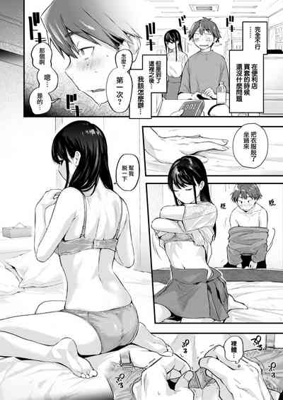 第8頁圖