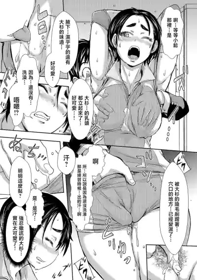 第8页图