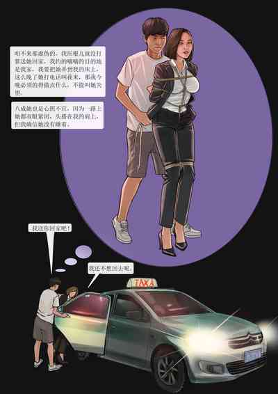 第16頁圖