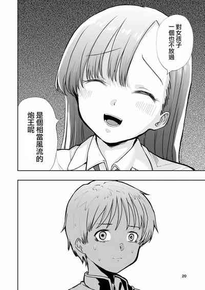 第20頁圖