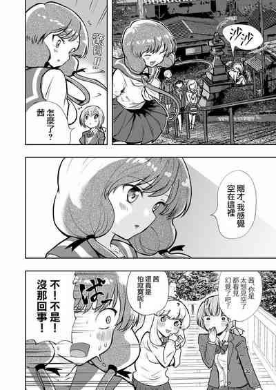 第32頁圖
