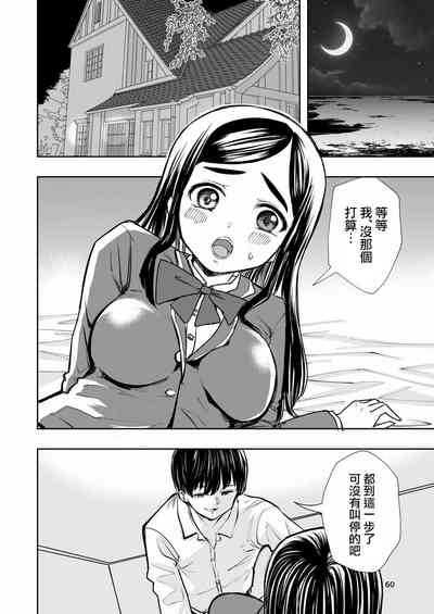 第60頁圖