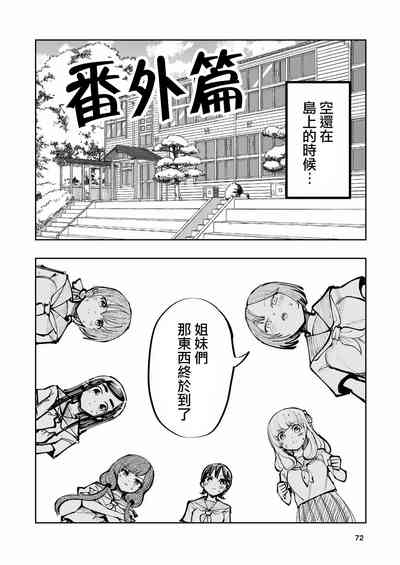 第72頁圖
