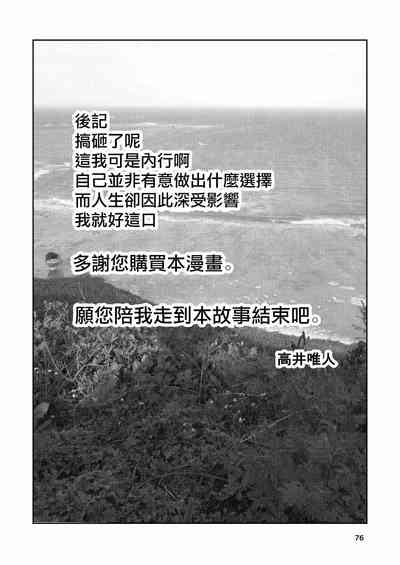 第76頁圖