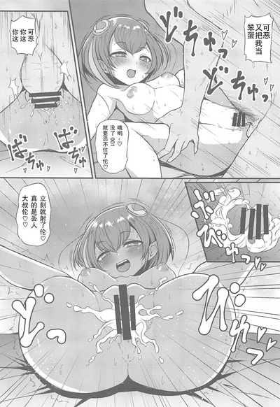 第12頁圖