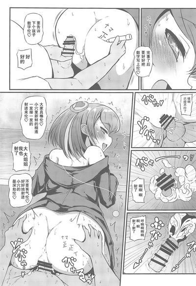 第20頁圖