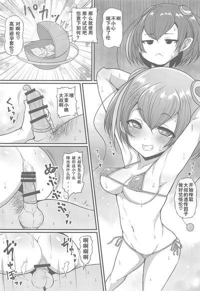 第8頁圖