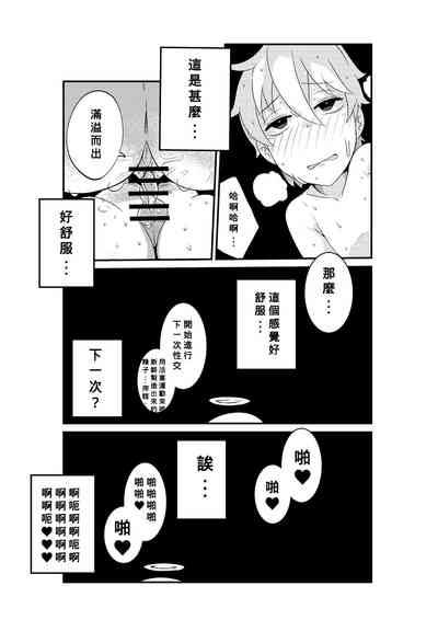 第12頁圖