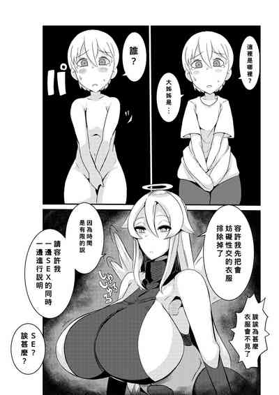 第8頁圖