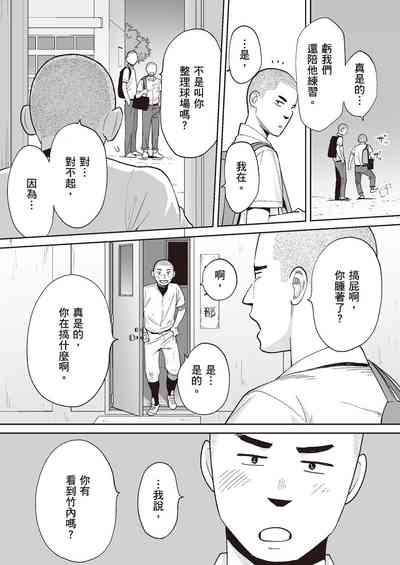 第36頁圖