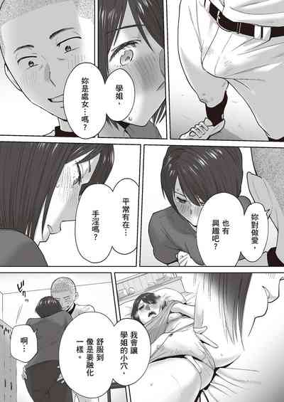 第8頁圖
