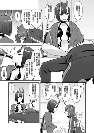 第8頁圖