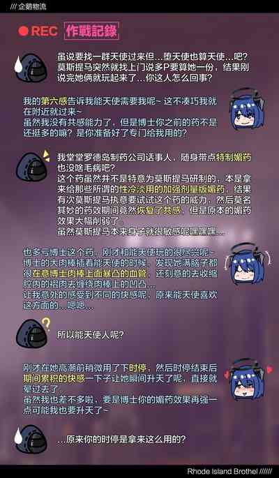 第12页图