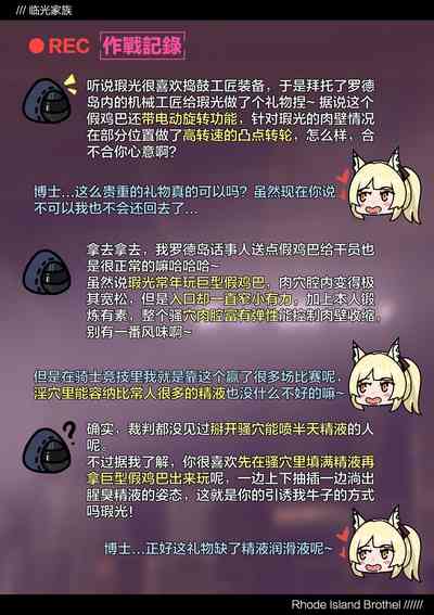 第20页图