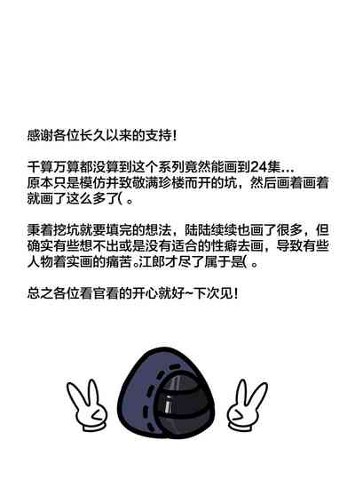 第32页图