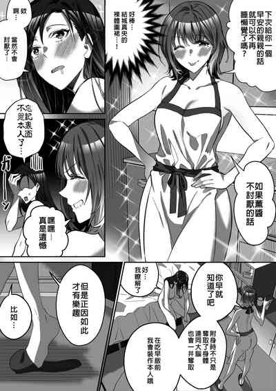 第20頁圖