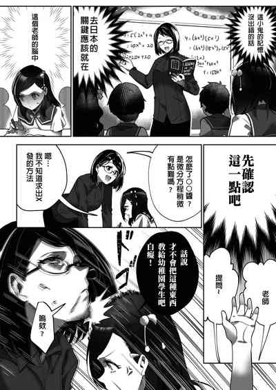 第4頁圖