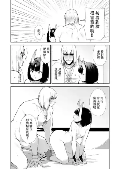 第12页图