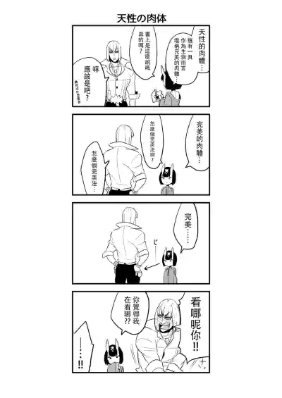 第24页图