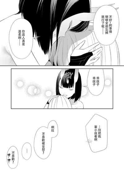 第8页图