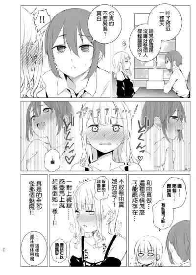 第20页图
